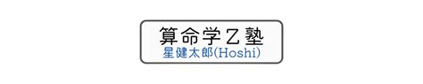 西方納音 大運|納音、外面が変化する時期 